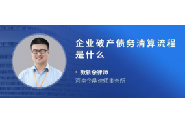 兴县讨债公司成功追回初中同学借款40万成功案例